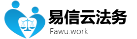 四会律师在线咨询